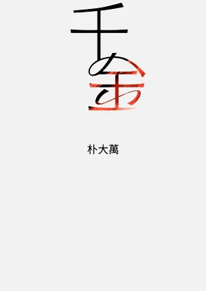 第19页图