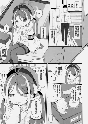 第10页图