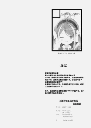 第17页图