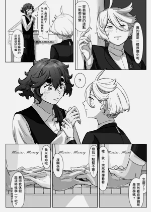 第11页图