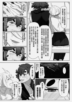 第12页图