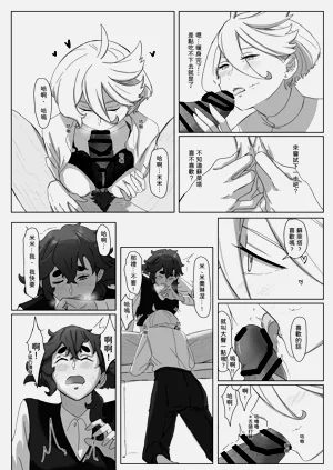 第16页图