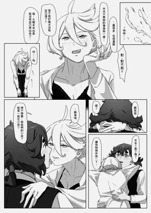 第17页图