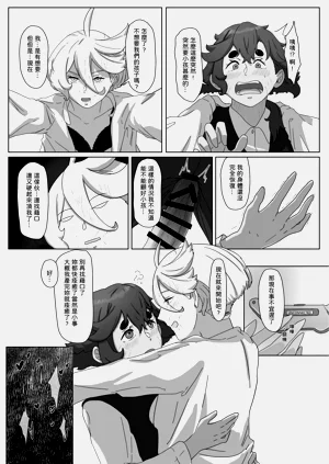 第18页图