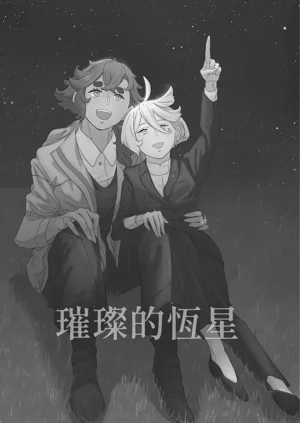 第2页图