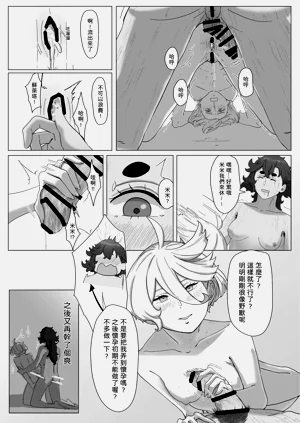 第25页图