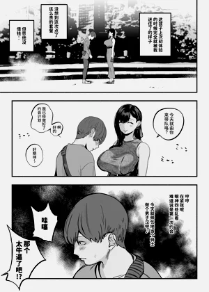 第139页图