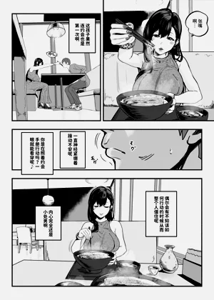 第142页图