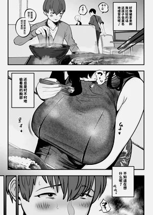 第143页图