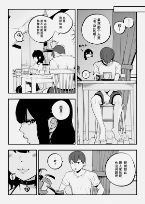 第191页图