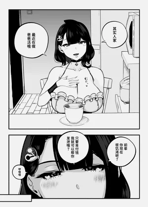第192页图
