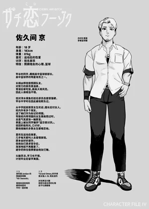 第240页图
