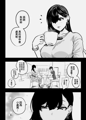 第44页图
