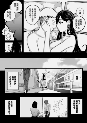 第50页图