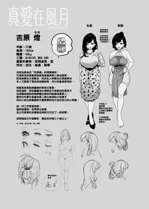 第51页图