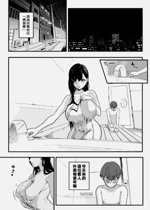 第54页图