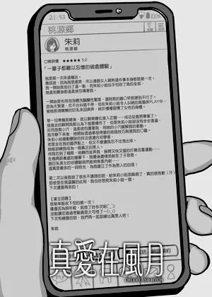 第89页图