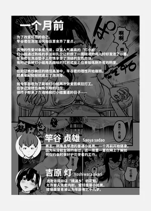 第93页图