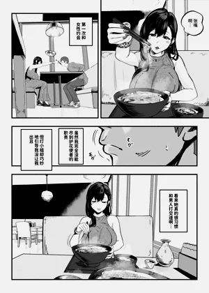 第98页图