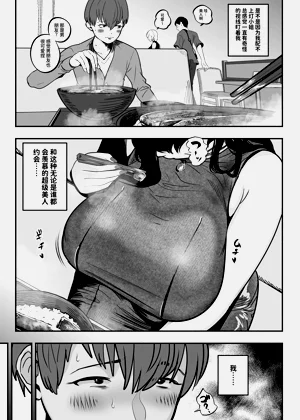 第99页图