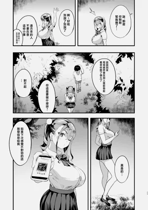 第24页图