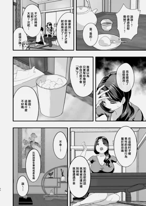 第39页图