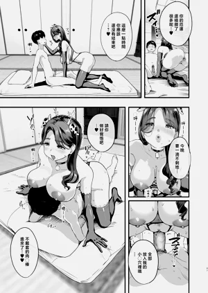 第46页图