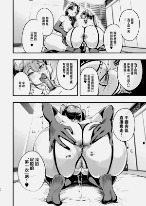 第53页图