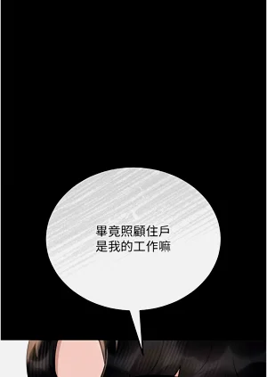 第145页图