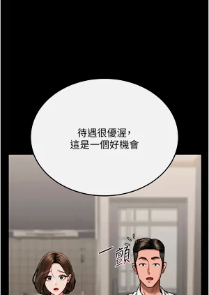 第159页图