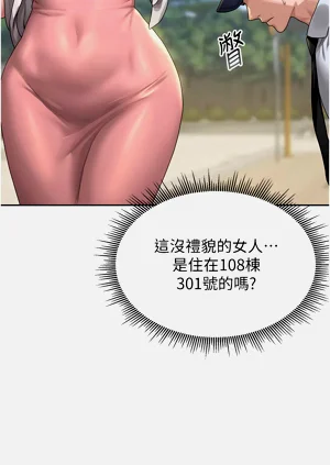 第23页图