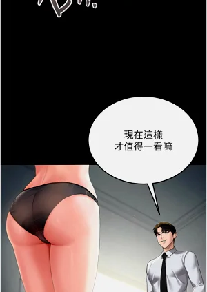 第88页图