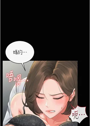 第90页图