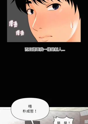 第16页图