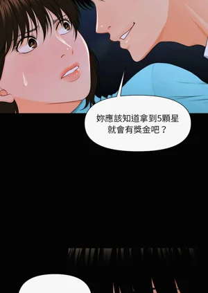 第77页图