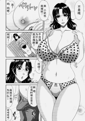 第106頁圖