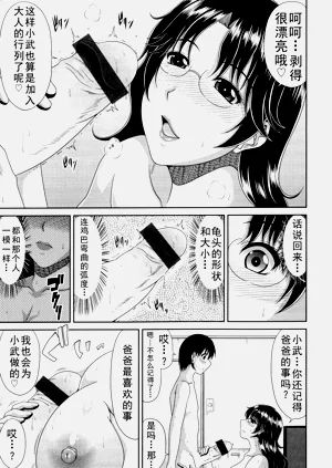 第109頁圖