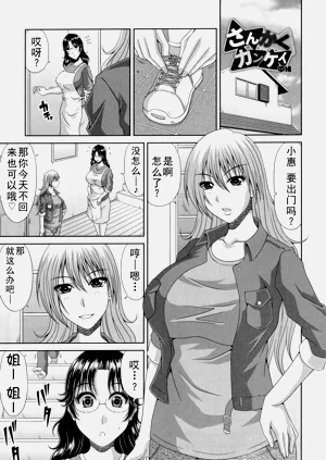 第123頁圖