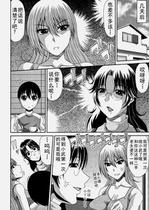 第146頁圖