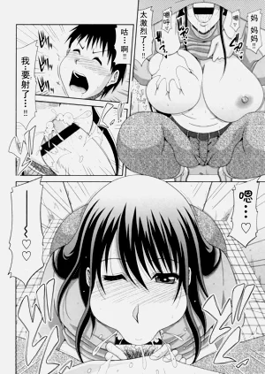 第74頁圖