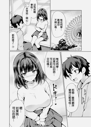 第38頁圖