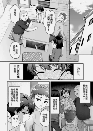 第10頁圖