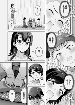 第13頁圖