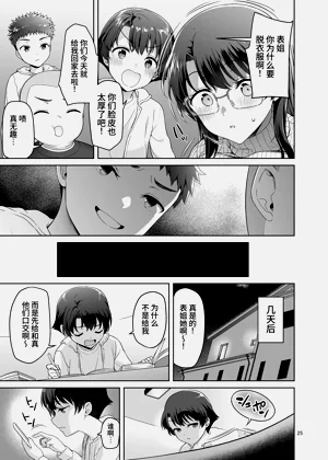 第25頁圖
