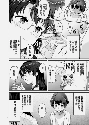 第6頁圖