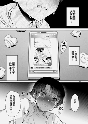 第61頁圖