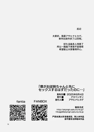 第70頁圖