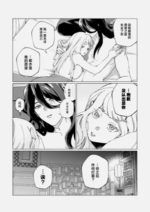 第28頁圖