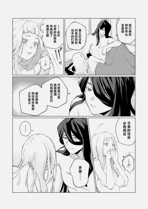 第29頁圖