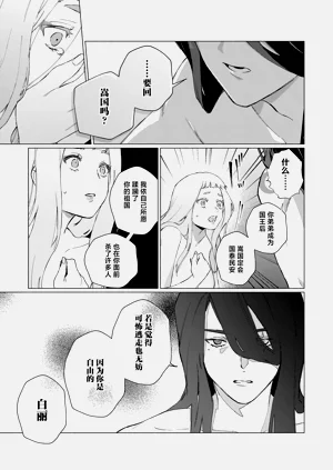 第30頁圖
